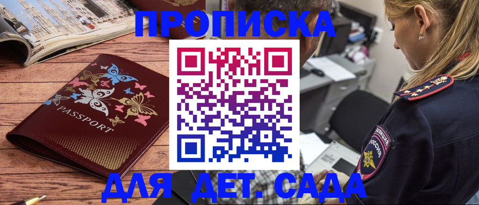 регистрация в Исилькуле